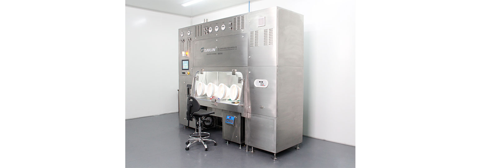 細胞培養隔離器