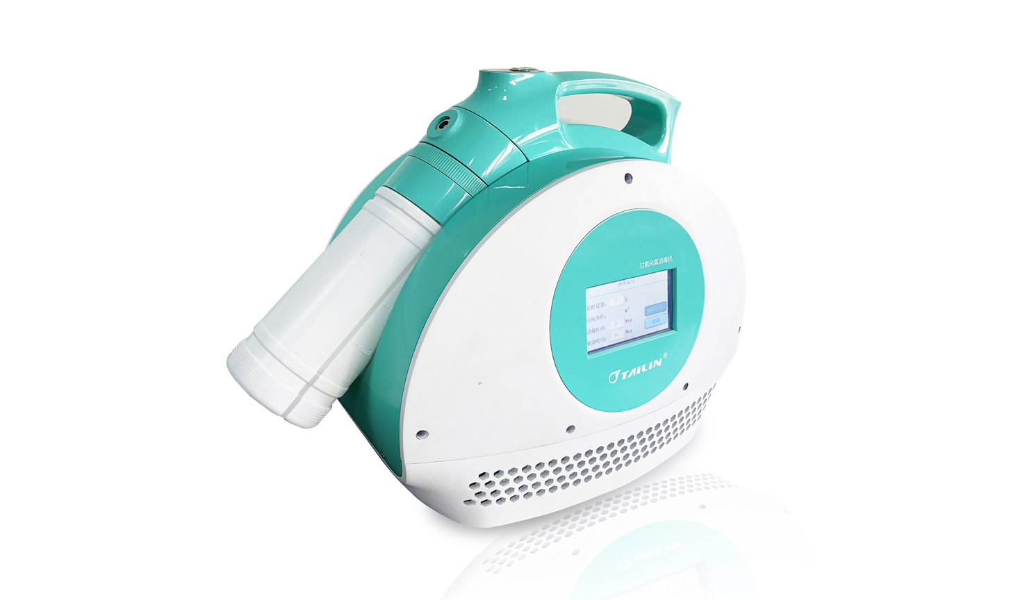 FHP3 過(guò)氧化氫霧化消毒機