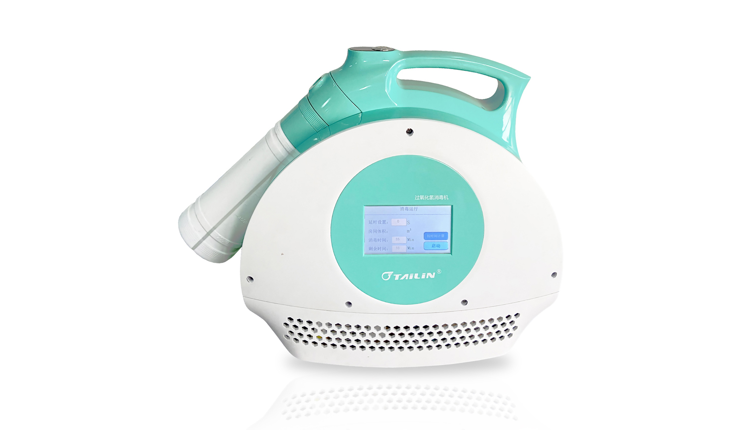 FHP3 過(guò)氧化氫霧化消毒機