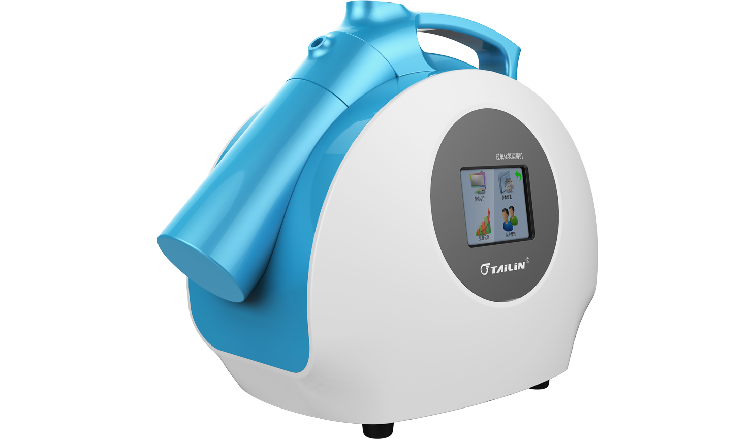 FHP3 過(guò)氧化氫霧化消毒機