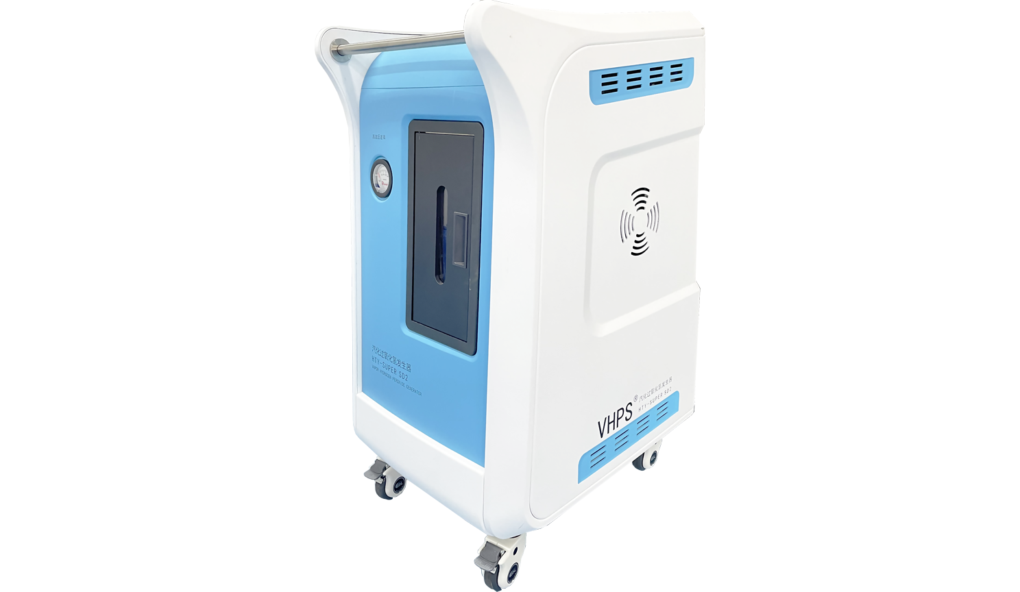 HTY-SUPER SD2 過(guò)氧化氫汽化消毒機