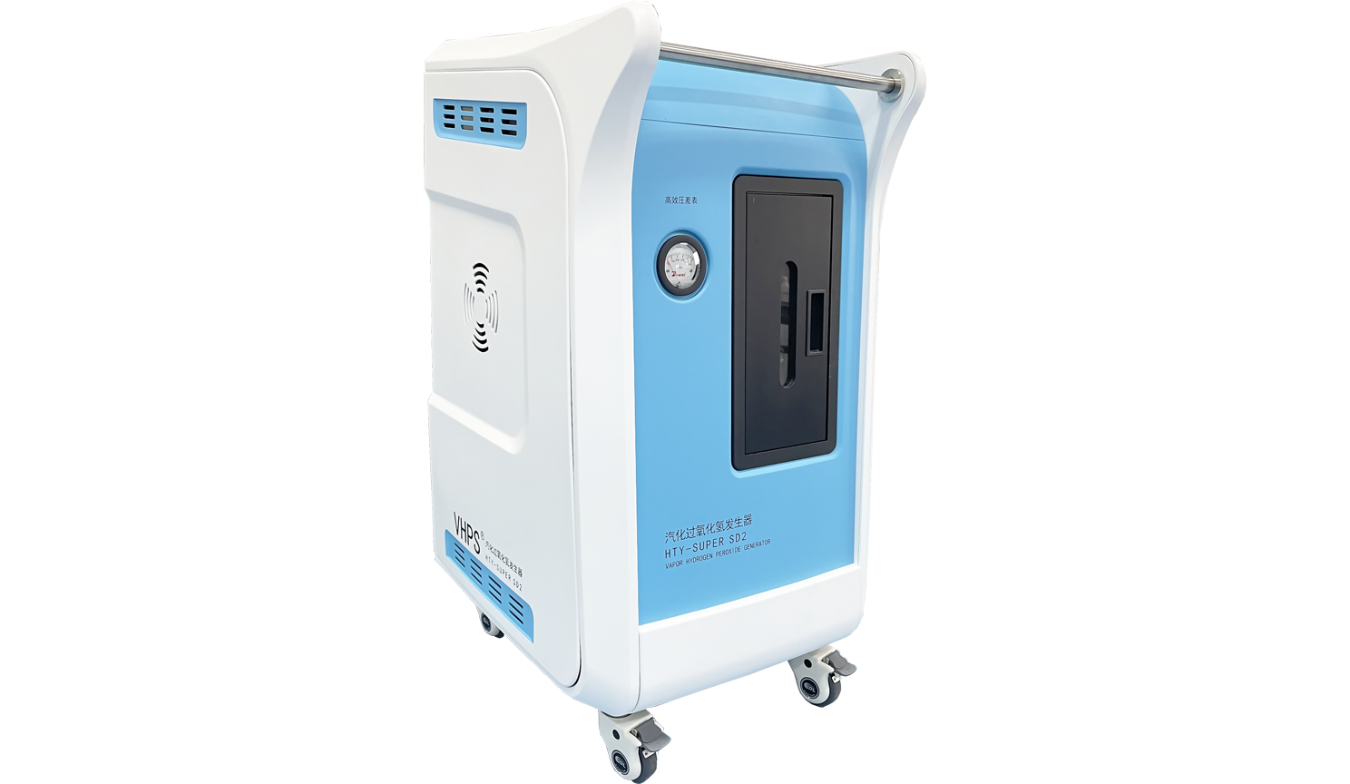 HTY-SUPER SD2 過(guò)氧化氫汽化消毒機
