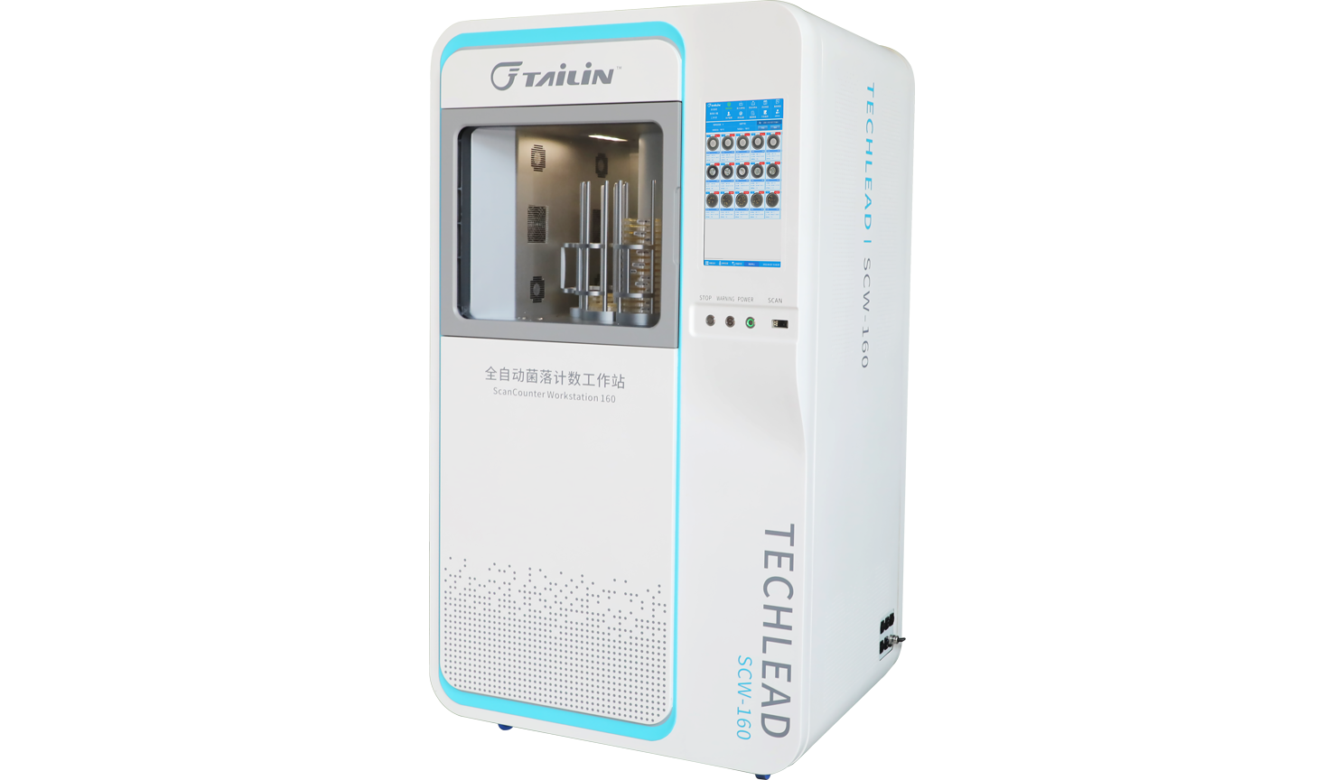 全自動(dòng)菌落計數工作站 SCW-160