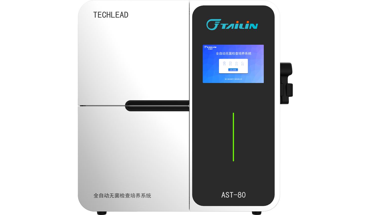 TECHLEAD?AST-80 全自動(dòng)無(wú)菌檢查培養系統