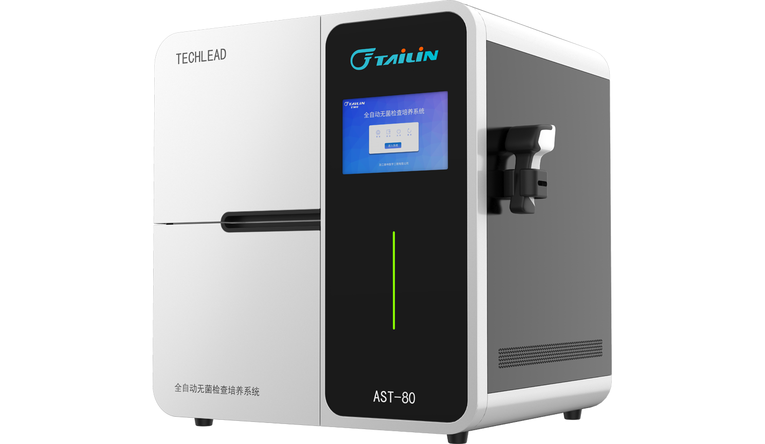 TECHLEAD?AST-80 全自動(dòng)無(wú)菌檢查培養系統