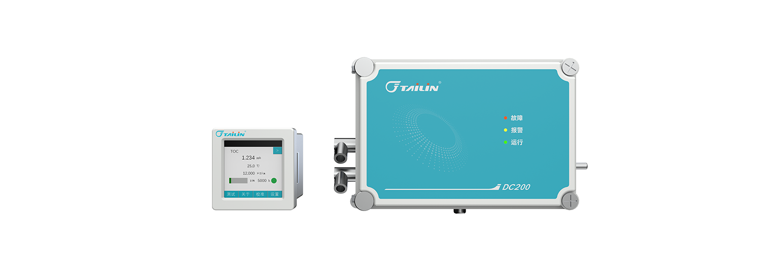 超低濃度總有機碳（TOC）分析儀-在線(xiàn)型-DC200