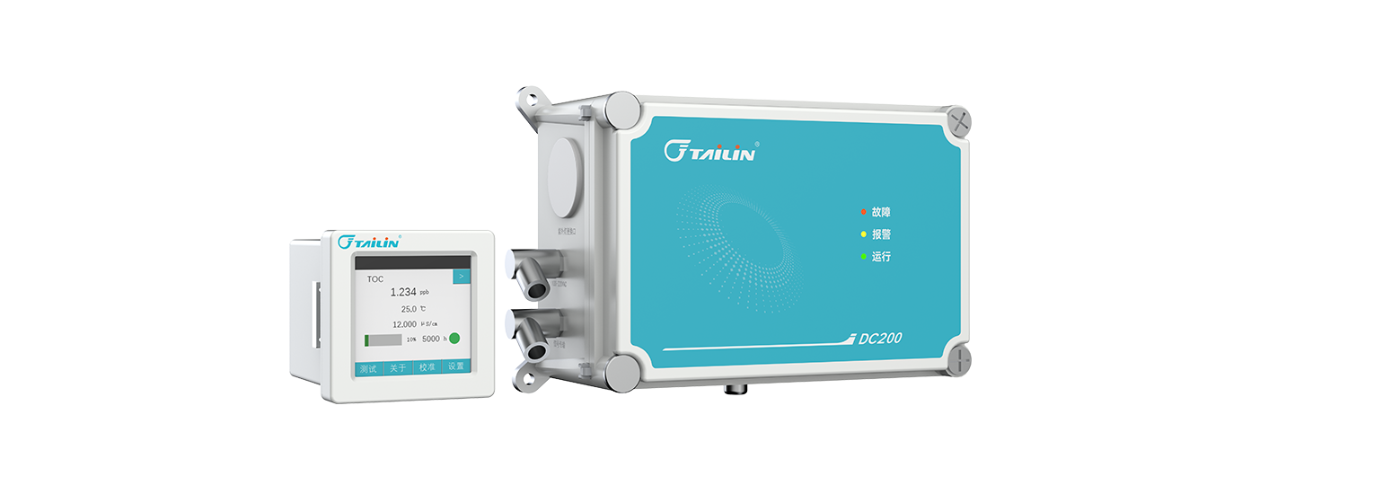 超低濃度總有機碳（TOC）分析儀-在線(xiàn)型-DC200