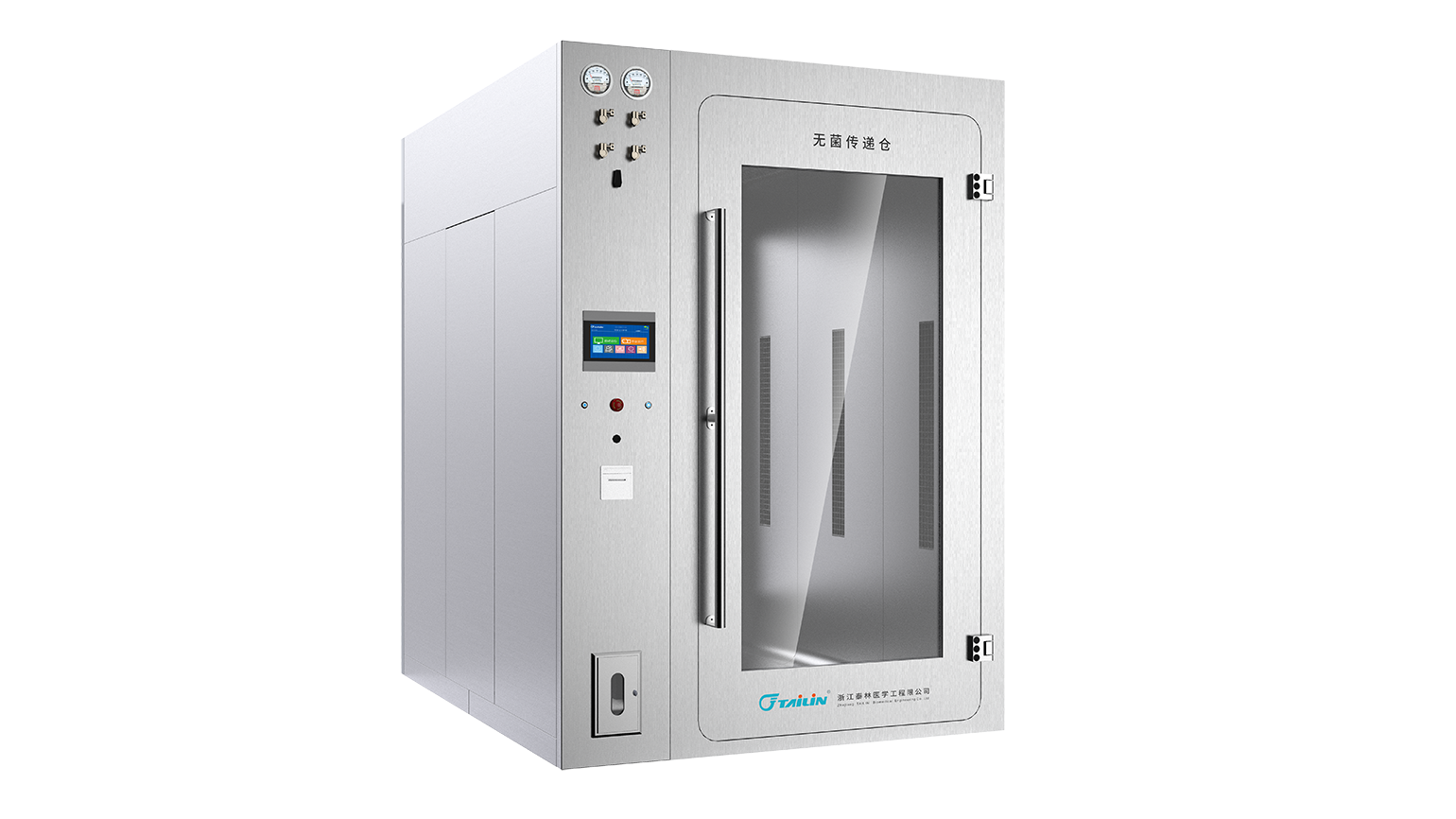 實(shí)驗動(dòng)物傳遞艙