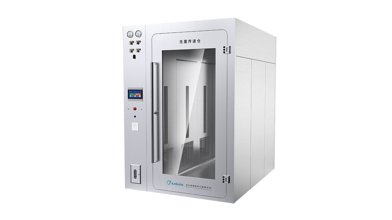 實(shí)驗動(dòng)物傳遞艙