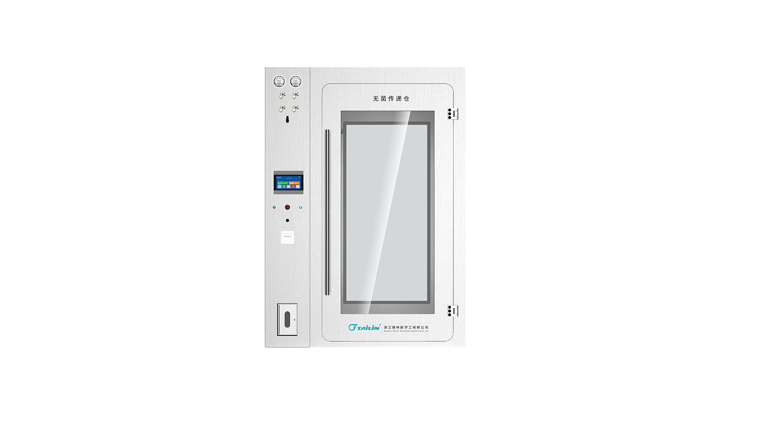 實(shí)驗動(dòng)物傳遞艙