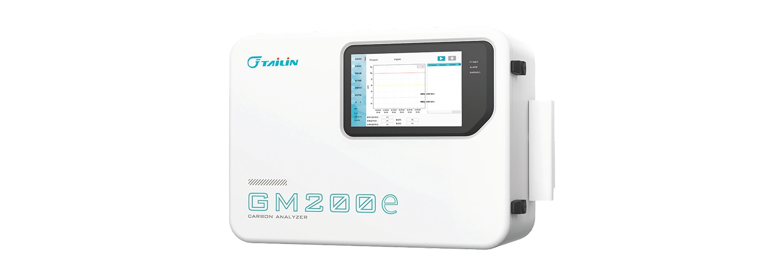 薄膜電導法總有機碳（TOC）分析儀-在線(xiàn)型-GM200e
