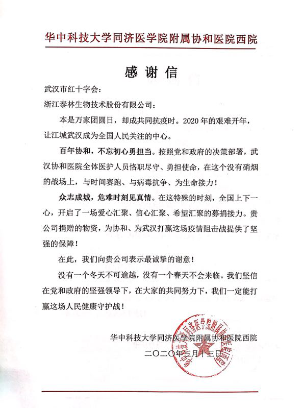 1584429632564089fQfH.png 圖片1.png