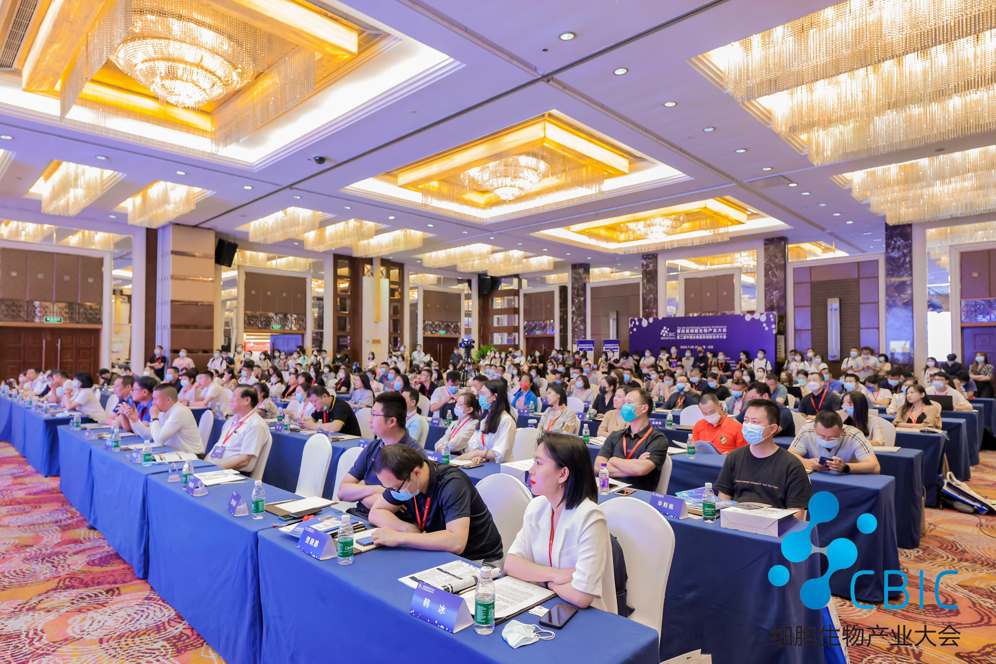 大會(huì )現場(chǎng)2.JPG