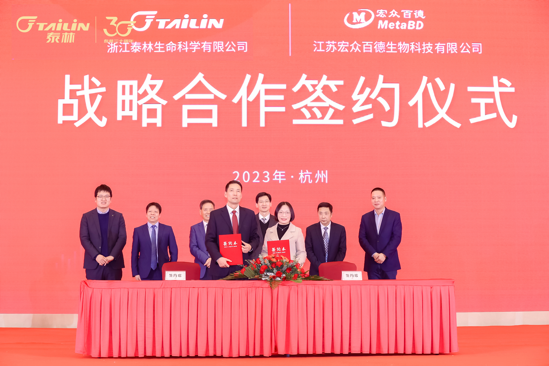 1719364823415409yJZ0.jpg 生命科學(xué)與宏眾百德.jpg