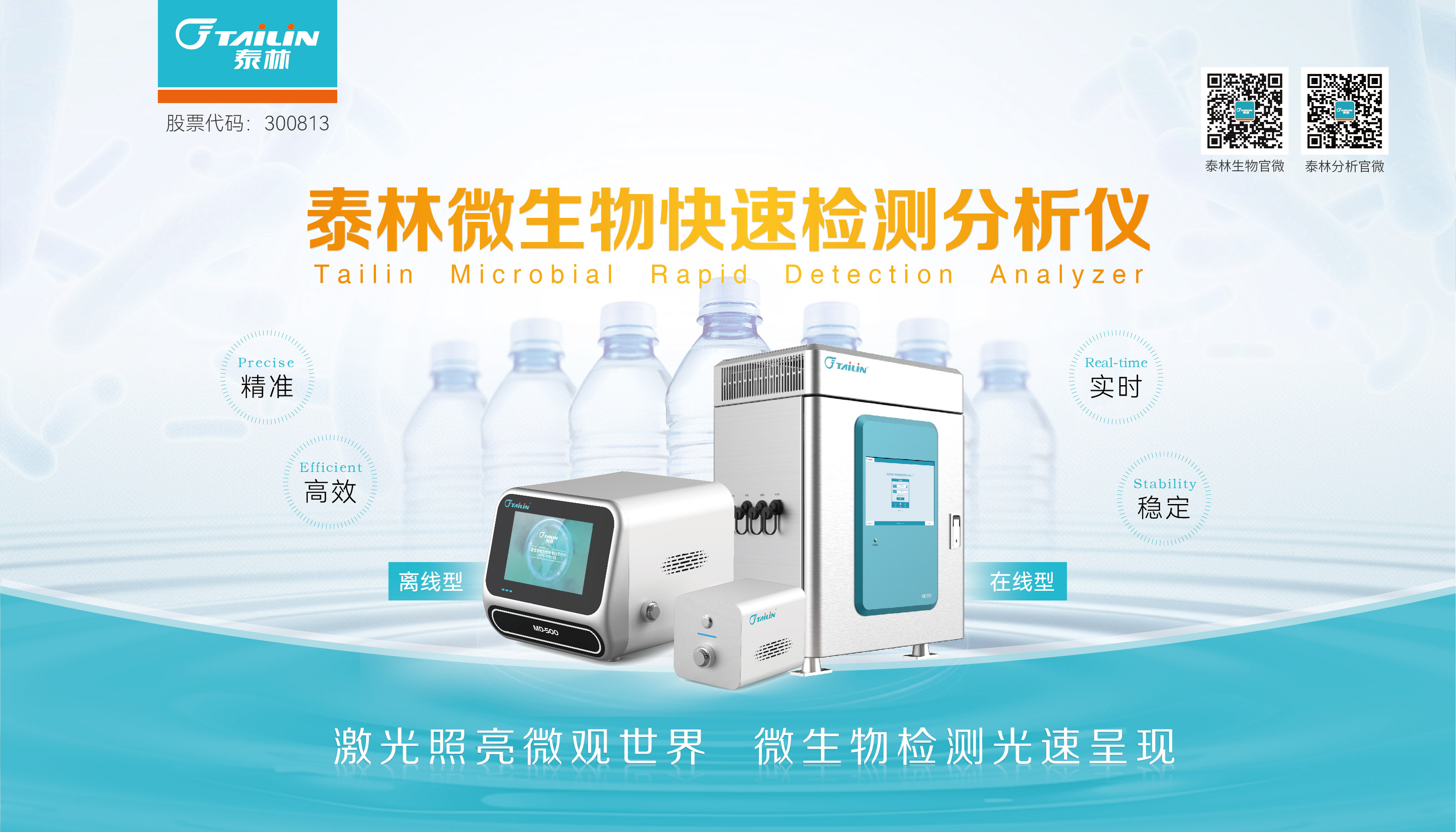 173019165479104546Sf.jpg 燈箱_畫(huà)板 1.jpg