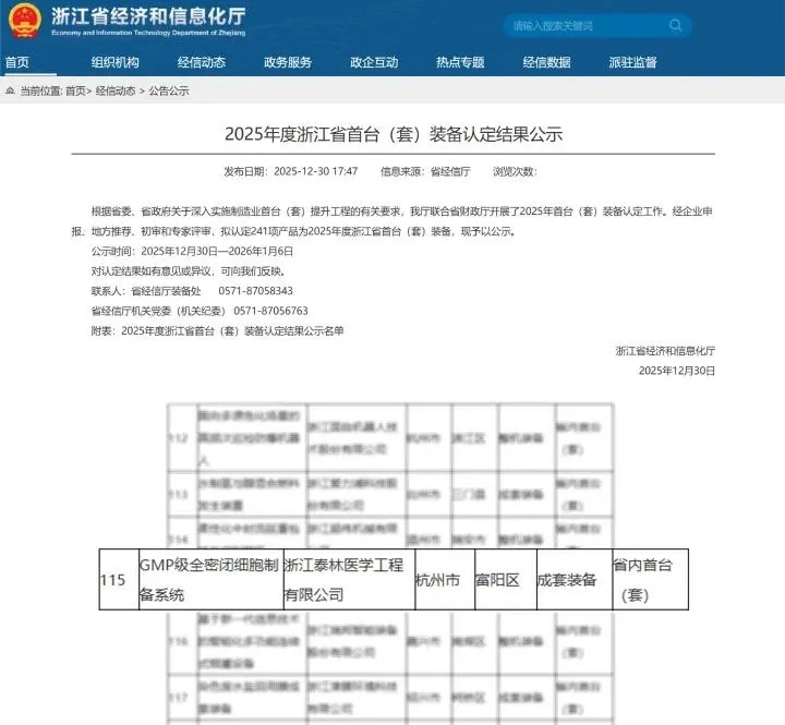 1767924022242200nKCH.jpg 8888.jpg